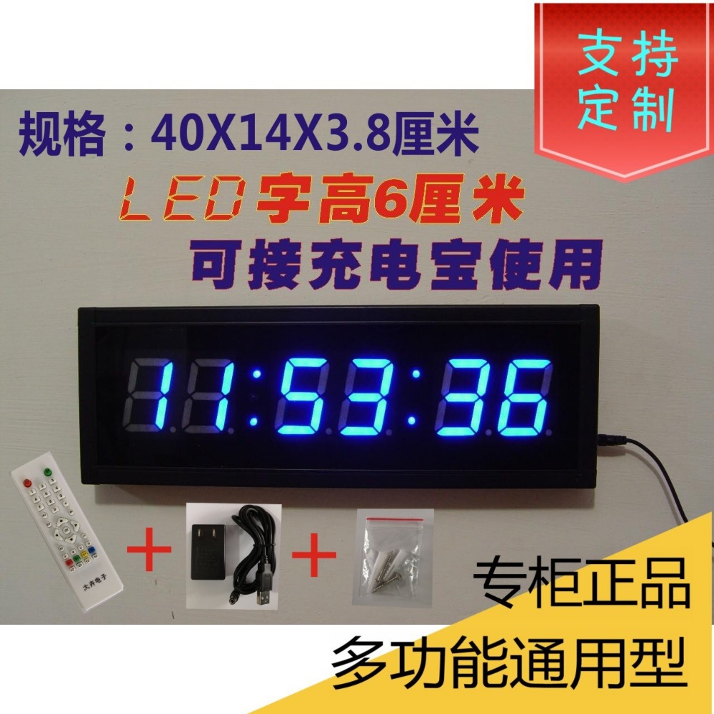 Crossfit Event - Multifunktions Digitale countdown-Uhr 2,3 ''6 Ziffern